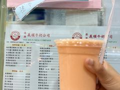 -义顺牛奶公司
