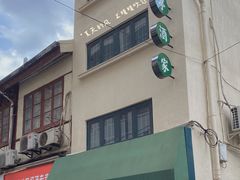 -翠亭酒家(山西南路店)