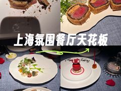 -弦月窗LUNETTE BY AMANDA(复兴路店)