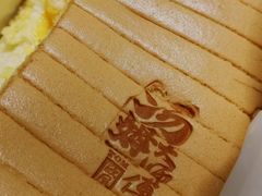 -汤姆大师傅鲜香牛肉饼(深圳保利文化广场店)