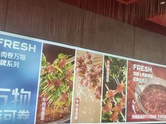 -宏姐串串香(宏伟路店)