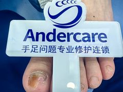 -Andrew指甲专科灰指甲·甲沟炎矫正·3D步态矫形鞋垫定制(浦三路店)