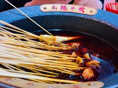 -冒椒火辣(太古里店)