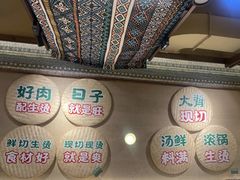 -云阿蛮云南生烫牛肉米线(奉贤路店)