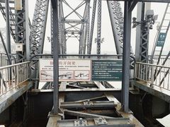 -鸭绿江断桥