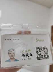 -上海市嘉定区妇幼保健院