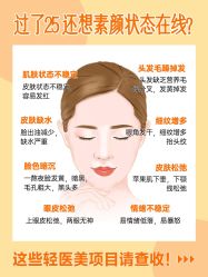 -南京康美美容医院·旗舰店