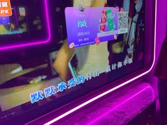 -星聚会KTV(中关村领展购物广场店)