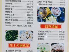 -力哥地道海南菜·联谊文昌鸡老店