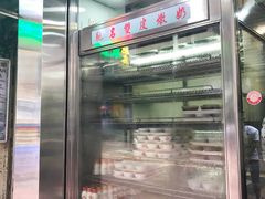 -义顺牛奶公司(庇利金街店)