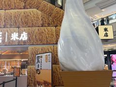 -上海来福士广场