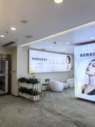 -长沙雅美医疗美容医院