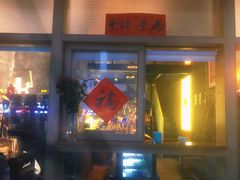 -BIJOU coffee&cocktail(龙岗万科广场店)