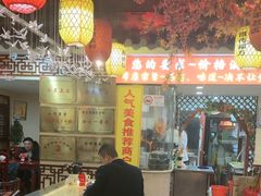 -金杨拉面王小吃面馆·牛三宝面·红烧牛肉粉