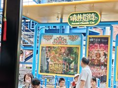 -世界之窗阿尔卑斯冰雪世界