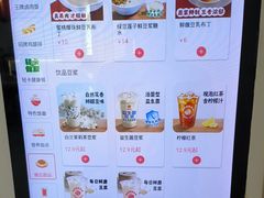 -永和大王(宜山店)