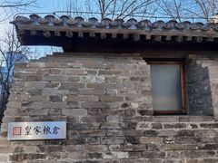 -南新仓文化休闲街