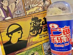 -LELECHA乐乐茶(美罗城店)