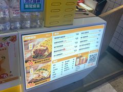 -煎饼正传(万象城店)