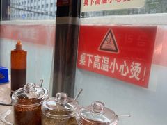 -延边金利串店(安达街店)