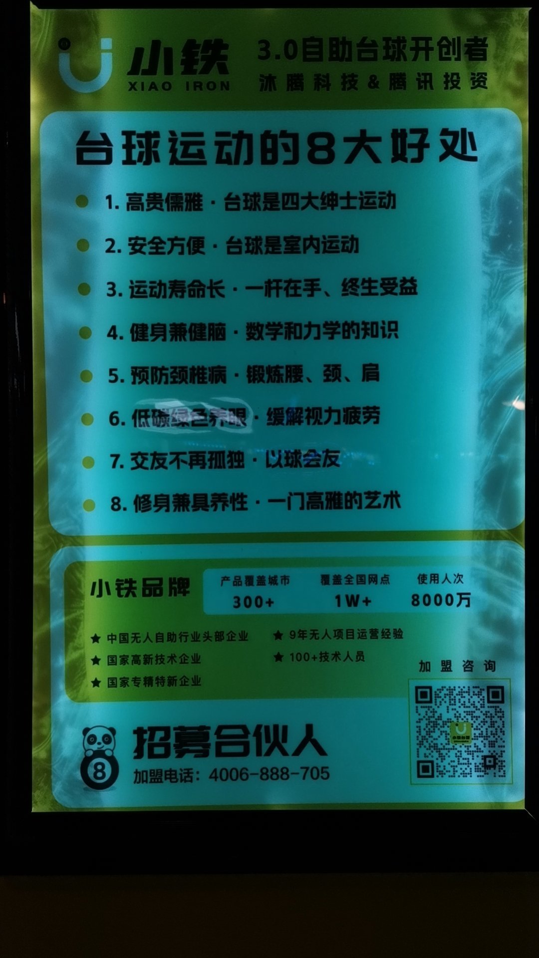 https://qcloud.dpfile.com/pc/SNgt9hChUmDSv6ByZwk-jXP8SCZLyxVy0rEHR8ZavyYTlK4v7xPNHjoHVr9zZe1gY0q73sB2DyQcgmKUxZFQtw.jpg