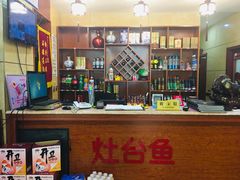 -白洋淀灶台鱼(名佳花园店)
