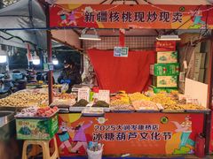 -大润发(康桥店)