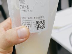 -CoCo都可(嘉定日月光店)