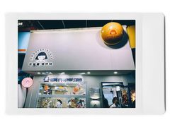 门面-铭果屋·铜锣烧专卖店(南京创始店)