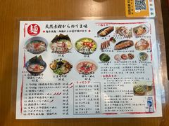 -日出拉面(望京店)