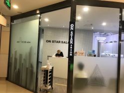 点击看大图 -ON STAR SALON