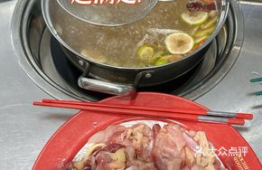 Fig Nourishing Soup