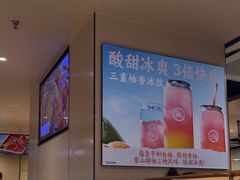 -海底捞火锅(莘松路店)