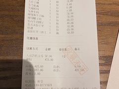 -盡膳口福跷脚牛肉火锅(合生汇购物中心店)