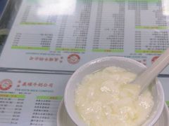 -义顺牛奶公司
