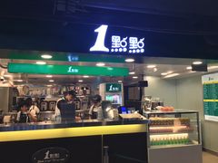 门面-1点点(望京万象汇店)