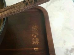 -蒙小妹骨汤饭.米线(新光路店)
