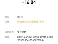 -包道广式点心专门店(振业店)