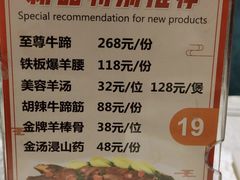 -阿布都新疆音乐美食城(长湖路店)