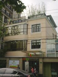 门面-圣瑞医疗上海圣恩儿科门诊部