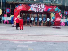 -万宝财富商业广场