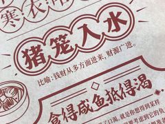 -点都德(汇点楼店)