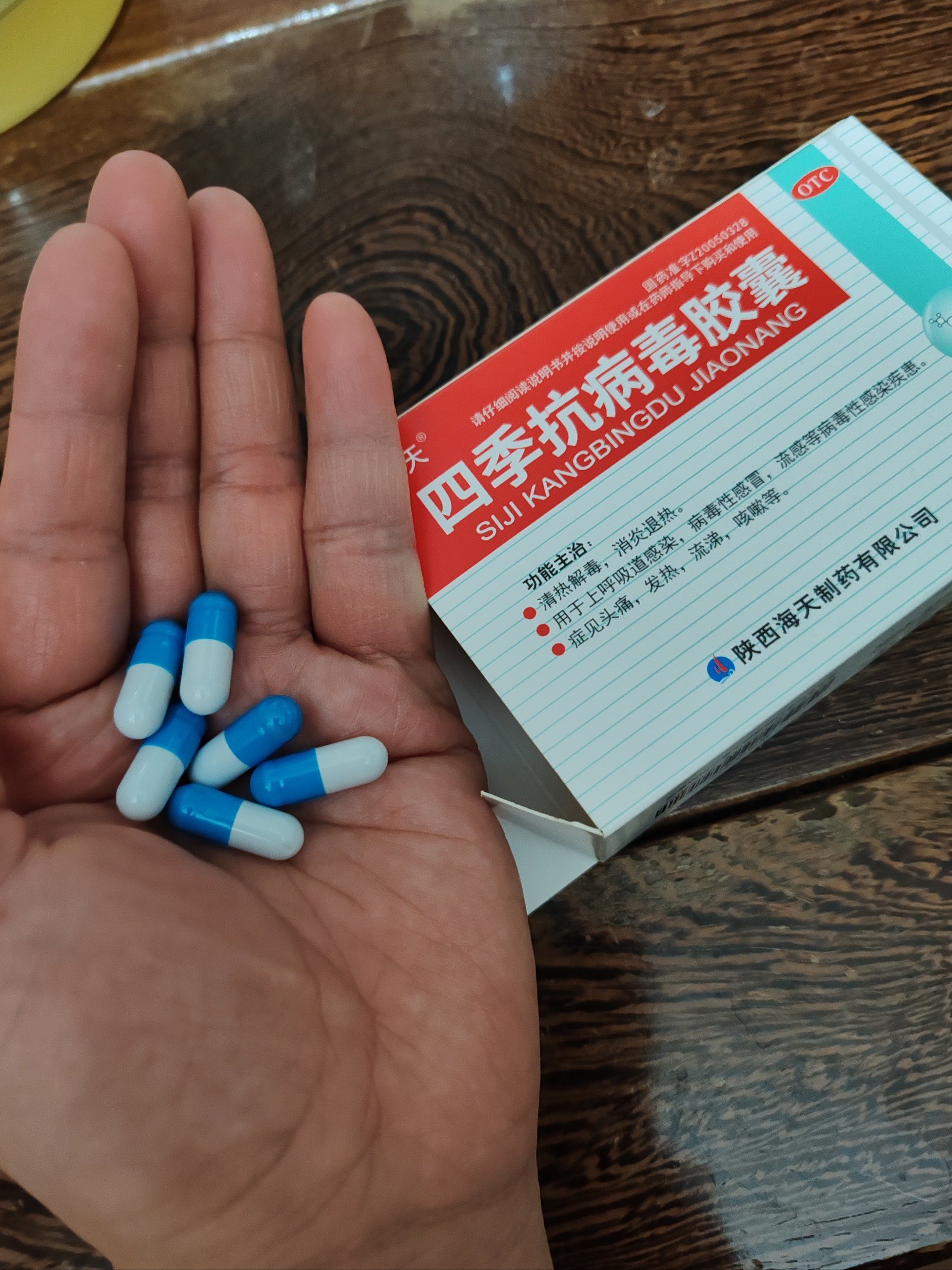  新冠疫情用什么药可以控制住病毒(新冠期间抗病毒药一直使用)