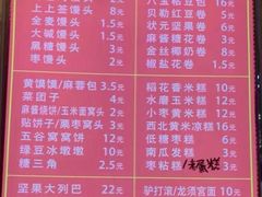 -宫门口馒头铺(创始人总店)