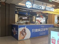 -凯德广场(武胜路店)