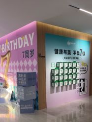 -顾泽医疗美容