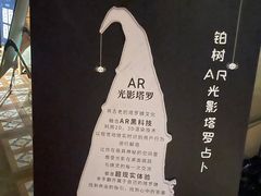 -隐肆威士忌鸡尾酒吧(玉沙国际店)