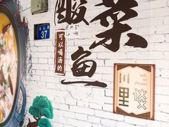 -川里谈·川味小馆(北京路店)