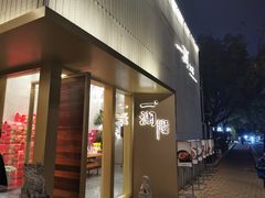 -一澜江宴·江景地标楚菜(江滩公园店)