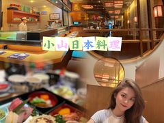 -小山日本料理(太古汇店)